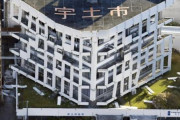 【中国の反応】巨大地震・高層ビルの揺れを予測するアプリ開発、揺れが来る１分前に警告！「どう役に立てれば？」