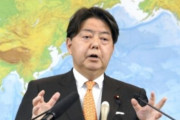 【韓国の反応】日本の新任外相「疎通加速」徴用·慰安婦は「韓国が解決」…韓国の反応「日本は歴史の加害者であることを自ら認識できない。」