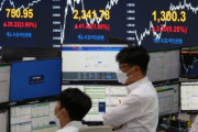 韓国人「為替防御に『外貨準備高』消尽中…」韓国の外貨準備高、IMF勧告水準以下に成ってしまう　韓国の反応