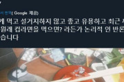 日本人さん、韓国式ラーメンの作り方が物凄く経済的である事に気づいてしまう‥　韓国の反応