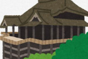 海外「最高に美しいね」秋でしか見られない大阪の山深い名刹の美しい光景に外国人も癒される