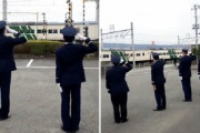 「凄く日本人らしいね」特急・踊り子のラストランが愛されてると海外でも話題