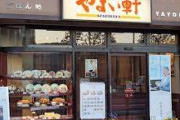 韓国人「日本旅行中の朝ごはんは○○一択です！」「共感する人が多すぎて笑うんだがwwww」