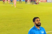 「この男は、サッカーの警備スタッフは向いていないと思う…」メッシのFKに我慢できなくなる