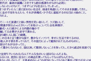 韓国人「日本の少子化の14年前の警鐘、今の韓国にも当てはまりすぎる…ﾌﾞﾙﾌﾞﾙ」