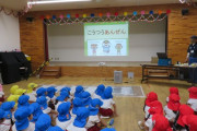 韓国人の反応「日本の交通安全指導小学生に刺激が強すぎ」→恐怖感を植え付ける教育かと驚愕