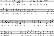 韓国人「韓国で新たな反日活動を開始‥」韓国の高校で親日派が作った校歌を変える協議が進められる　韓国反応