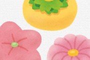 海外「この美しさは日本ならではだね」日本の茶屋が本気で季節を表現した製品を作った結果があまりに素晴らしいと話題に
