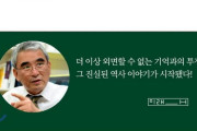 【海外の反応】韓国人「韓国で盲目的な反日を批判する本がベストセラーになっている！」