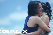 海外「すごい！」日本出身オンリーのガールズグループXG、新MVも人気好調