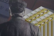 日本企業が賠償に応じれば韓国政府が全額補填…日本メディアの報道に青瓦台「事実無根」＝韓国の反応