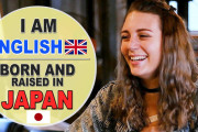 外国人「石川県で生まれ育ったイギリス女子の経験。私も共感だよ！」