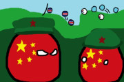 【中国】中国にはプランがあるよ【ポーランドボール】