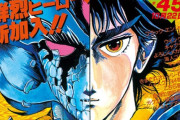 外国人「フリー・コミック・ブック・デイで、マジでヤバイ日本の漫画を見つけてしまった」（海外の反応）