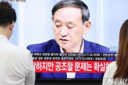 【日韓関係崩壊】韓国市民の「反日感情が爆発！」韓国の反日感情がクライマックスを迎えている‥　韓国の反応