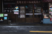 韓国人「ここは大阪なのか？」日本語の看板に占領された韓国釜山のホットプレイス