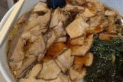 石破総理のXポストラーメン画像非難に韓国人は「気持ちわかるわ〜」「ウチでもこんなんあったらリン酸入れてやるわ」とまさかの共感