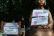 ベルリンの少女像公式撤去命令…「31日までに撤去しなければ罰金」＝韓国の反応