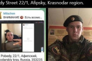 海外「ロシア兵がウクライナで1歳児をレイプする動画を自ら撮影して投稿したようだが」
