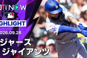 「OMGGGGG ROKIIIIII」佐々木朗希が同点の5回を1回無安打2奪三振！ドジャースは延長10回パヘス3ランで3年ぶり100勝 5-1（海外の反応）