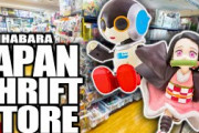 【海外】「何時間でも過ごせそう」「夢のお店だ！」日本のリサイクルショップのレベルが高すぎると海外仰天！