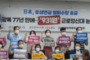【韓国の反応】「韓国大統領がなぜ日本の主権を心配するのか？」怒った市民達