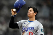 パドレスは大谷翔平をどうやって封じ込めたんだ？←メッツファン「知りたい」(海外の反応)