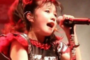 ファンになったばかりだけど、BABYMETALは人生だ　【海外の反応】