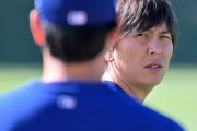 【海外の反応】水原一平氏の窃盗額、大谷の年俸の8年分だった「俺なら50ドルでも友人と絶縁する」