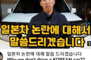 【悲報】日本車に乗っているというだけで叩かれたYoutuberが謝罪させられる。