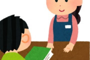 海外「ありがたい！」日本がインドネシアで行う意外な教育支援に現地人が大喜び