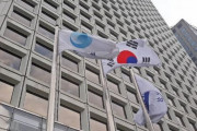 韓国人「これはアメリカの制裁ですか？」米韓スワップ延長、結局白紙化へ‥急激な米金利引き上げの際の負担　韓国の反応