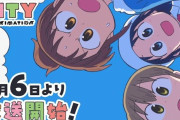 海外「涙が出そう…」海外アニメファンが待望するアニメの新PVに歓喜の声
