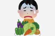海外「私も嫌い」「チーズを乗せると美味しいよ」日本の子供が最も嫌いな食べ物？