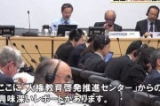 韓国人「日本は息が詰まる国だな‥」UNも認めた日本の人種差別の実態　韓国の反応