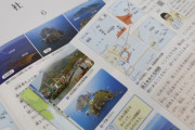韓国人「日本の教科書は、独島の領有権主張・歴史歪曲を即時是正すべきだ！！」