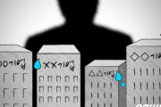 【逃げるか潰れるか】韓国政府、企業を叩く法案を続々と立法へ