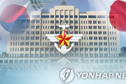 北朝鮮メディア「南朝鮮がＧＳＯＭＩＡ終了に沈黙一貫」「民心に逆行する醜い売国排族的醜態」と非難！　韓国の反応