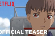 海外「まさかこんな事が…」人気海外小説の日本でのアニメ化に海外ファン興奮