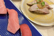 海外「大トロとウニの組み合わせは天国！」LAの忘れられない金目鯛体験談も？世界の寿司好きが語る『一番好きなネタ』談義