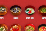外国人「ここに味噌汁が8種類ある、好きなのを選んでみてくれ」