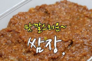 外国人「味噌と言えば韓国味噌デス！」外国人が一度食べると病みつきに成る韓国味噌とは？　韓国の反応