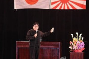 韓国人「日韓が罵り合い、桜井誠も誕生した「エンジョイジャパン（コリア）」をご存じですか？　韓国の反応