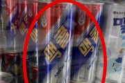 韓国人「日本で見かけなくなったあの炭酸飲料、懐かしさを語る声が話題に」