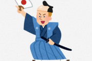 海外「日本って国の発展ぶりに嫉妬する」外国人たちが『日本に有って、自国に無い』と思うことがコチラです