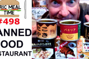 海外「面白い！」「肉は無理だ！」日本の缶詰バーのレビュー動画に注目！