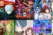 「無職転生が断トツ人気」海外の秋アニメ11週目人気ランキング