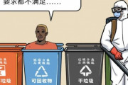 海外「中国に住んでいる人で、最近中国人が外国人に敵対的になっていることに気づいた人いる？」