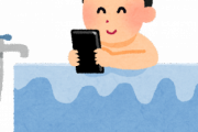 韓国国民、自慢の韓国サムスンが米国でスマホをタダ同然で配ってた現実を今頃になって聞かされる