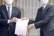 海外「日本が同意年齢を13歳から16歳に引き上げ。性犯罪対策」